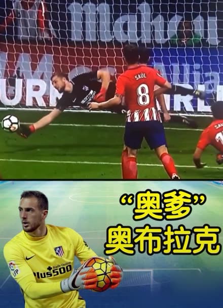 但這一記在